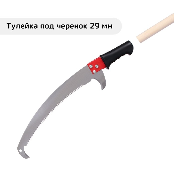 Ножовка садовая, 420 мм, лезвие-ограничитель, под черенок d=29 мм