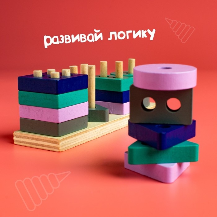 Детская развивающая пирамидка «Собери сам» 4.2×3.5×13 см