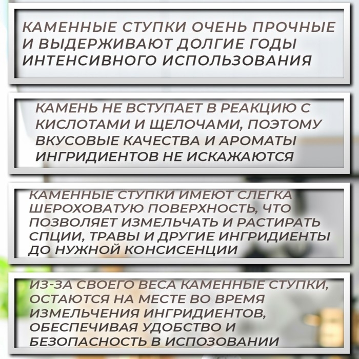 Ступка с пестиком, 130 мл, 10 см, камень, белая