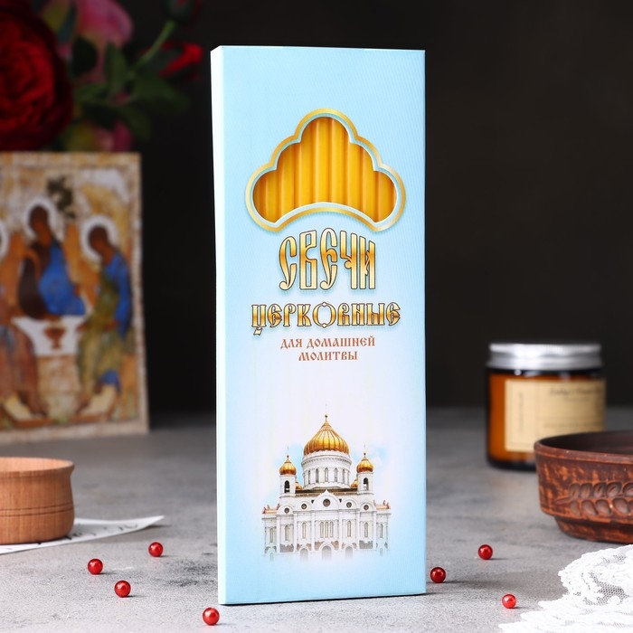 Набор свечей церковных «Храм Христа» для домашней молитвы, парафин, 12 шт.