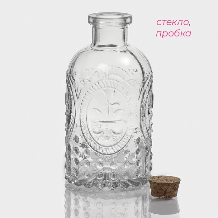 Банка для сыпучих Доляна «Парфе. Династия», 250 мл, 6.5×13 см, с пробковой крышкой, стекло, прозрачная