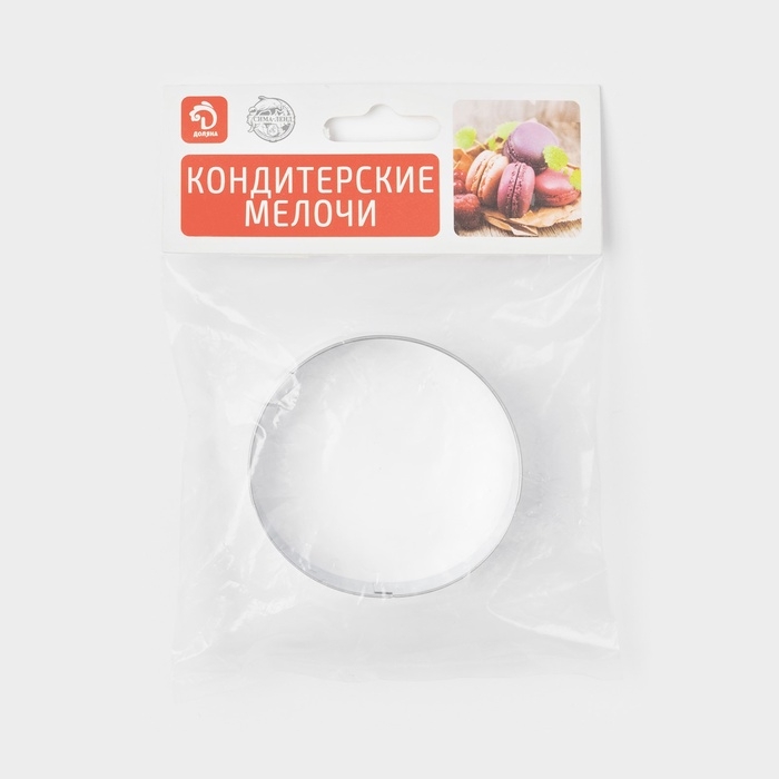 Форма для печенья «Круг», металл, 6×2 см, серебристая