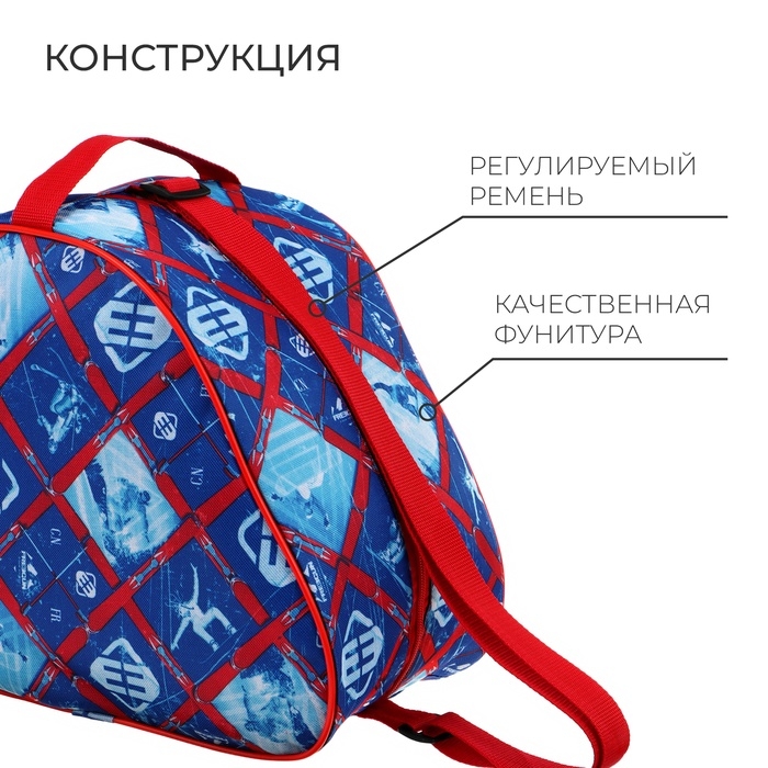 Сумка для коньков и роликов, 31х28 см, цвета МИКС