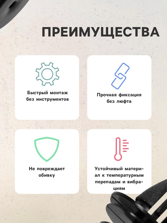 Клипса крепежная, КП-0011