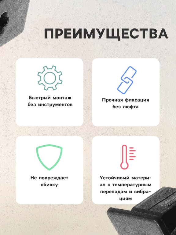 Клипса крепежная, универсальная, КП-00196
