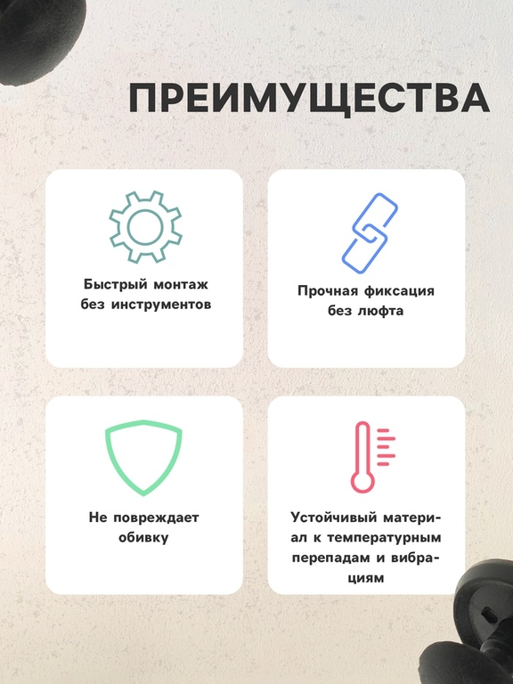Клипса крепежная, универсальная, KP-835