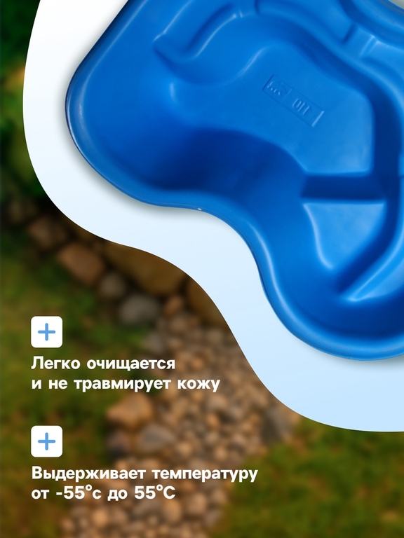 Пруд садовый пластиковый, 110 л, синий