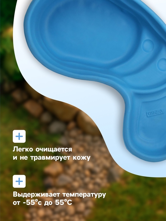 Пруд садовый пластиковый, 280 л, синий