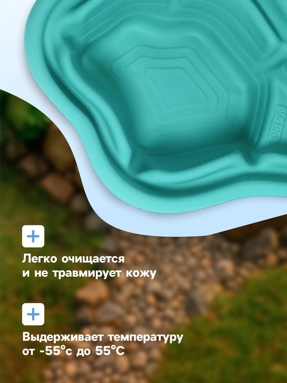 Пруд садовый пластиковый, 190 л, зелёный