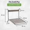 Декроттуар для очистки обуви, 32×26 см, бронза