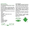 Универсальное покрытие для садовых дорожек ERFOLG H&G, 33×33 см, набор 9 шт., цвет терракот