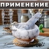 Ступка с пестиком, 130 мл, 5.5 см, камень, белая