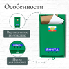 Ящик почтовый «Почта», вертикальный, без замка (с петлёй), зелёный