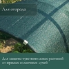 Сетка затеняющая, 5×4 м, плотность 55 г/м², зелёная, в наборе 19 клипс