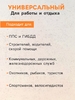 Жилет сигнальный, светоотражающий, салатовый, 2 класс, размер 66×56 см, 60г/м2