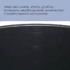 Таз строительный, 40-45 л, круглый, пластик