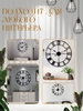 Часы настенные, серия: Лофт, "Талан", дискретный ход, d-60=см, чёрные