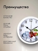 Часы настенные "Эстер", плавный ход, d-20 см, циферблат 17 см