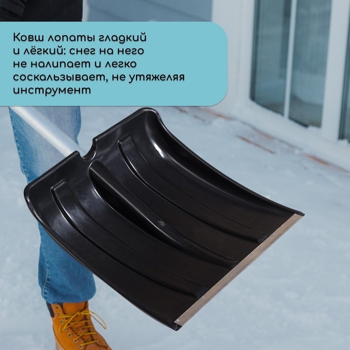 Ковш лопаты для уборки снега, 380×360 мм, пластик, оцинкованная планка, тулейка 30 мм, «Снежок»