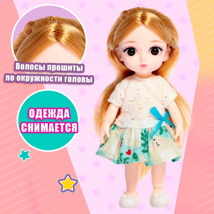 Кукла модная «Паола» в платье, МИКС
