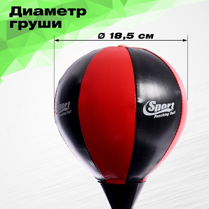 Спортивный набор «Боксёр»