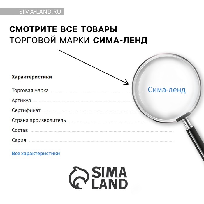 Фотоальбом магнитный на 80 фото, 20 черных листов «Повод для счастья»