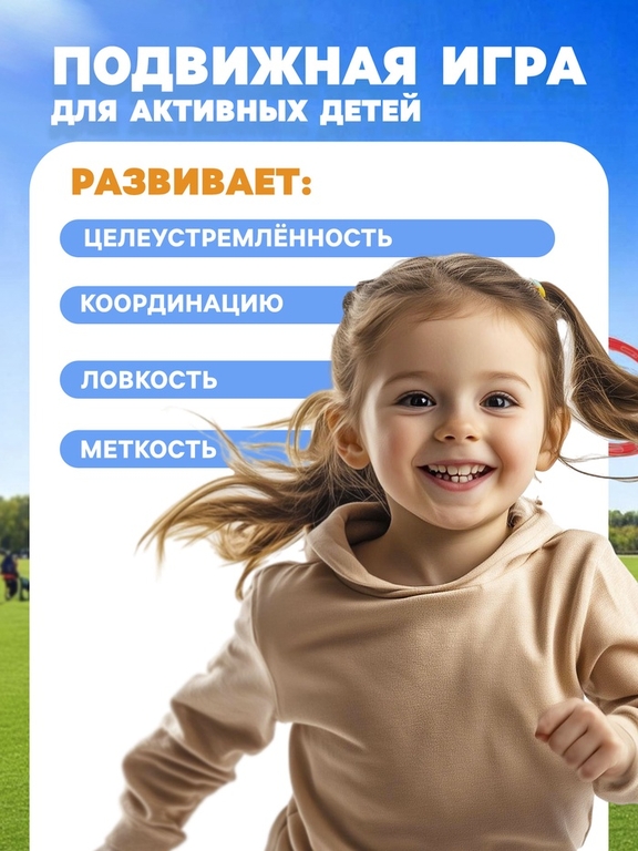 Игра «Поймай мяч», корзинка d=10.5 см, мячик d=7.5 см