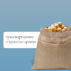 Мешок джутовый, 45×60 см, плотность 315 г/м², плетение 46×40 нитей, с завязками