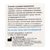 Лейкопластырь Верофарм рулонный 5×500 см на тканной основе