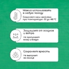 Тент защитный, 6 × 3 м, плотность 90 г/м², УФ, люверсы шаг 1 м, зелёный