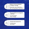Тент защитный, 4×3 м, плотность 180 г/м², УФ, люверсы шаг 1 м, синий