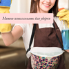 Ёмкость для сбора ягод, 3 л, «Малина»