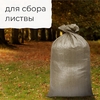 Мешок полипропиленовый, 50 × 90 см, на 40 кг, зелёный