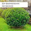 Кусторез, 21–28" (54–71,5 см), телескопический, с резиновыми ручками, с чехлом