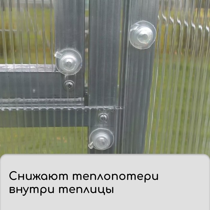 Термошайба из полипропилена, d=38 мм, без УФ-защиты, прозрачная, набор 25 шт.