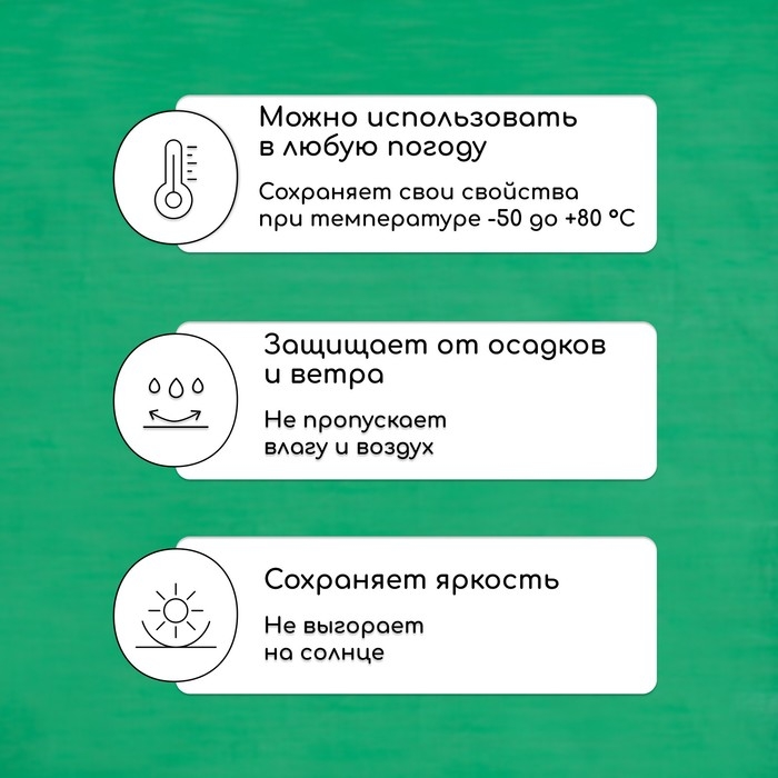 Тент защитный, 8×6 м, плотность 120 г/м², УФ, люверсы шаг 1 м, зелёный