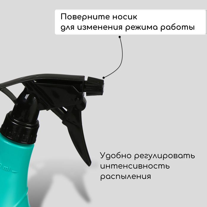 Пульверизатор, 0.35 л, МИКС, «Лазурит»