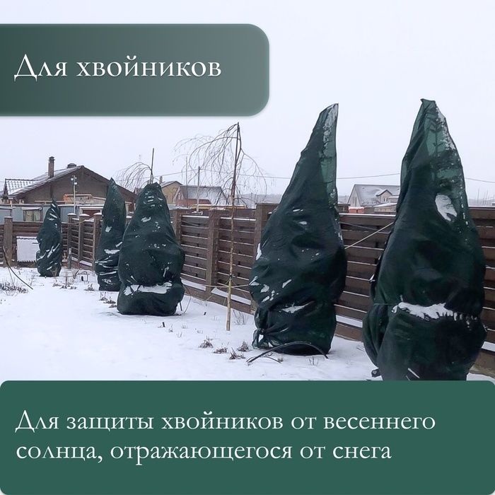 Сетка затеняющая, 5×4 м, плотность 55 г/м², зелёная, в наборе 19 клипс