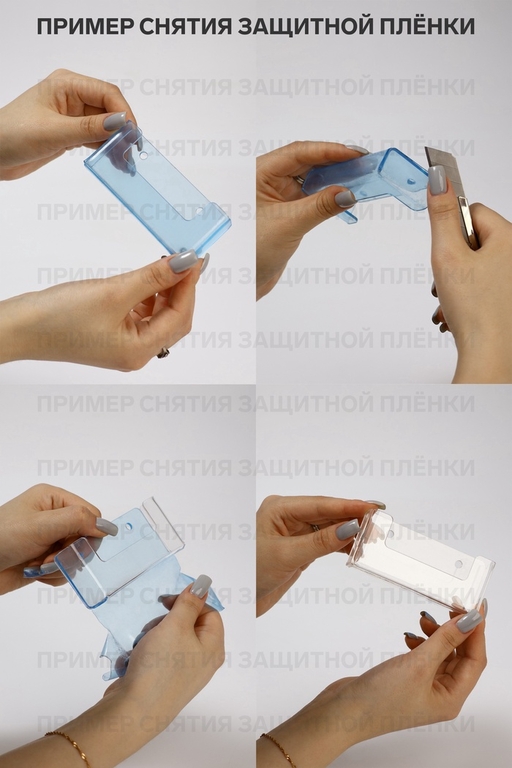 Двухсторонняя подставка А4, оргстекло 2 мм, 21×6.5×32.5 см, В ЗАЩИТНОЙ ПЛЁНКЕ