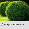 Чехол для укрытия растений, металлический каркас, 80×35 см, спанбонд с УФ-стабилизатором, плотность 60 г/м²
