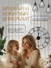 Часы настенные, серия: Лофт, "Талан", дискретный ход, d-60=см, чёрные