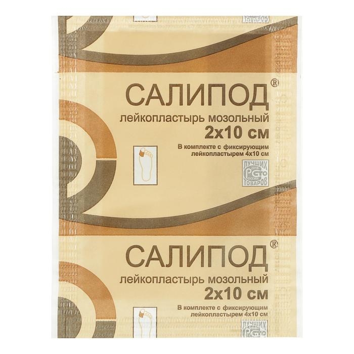 Лейкопластырь мозольный Салипод 2×10 см