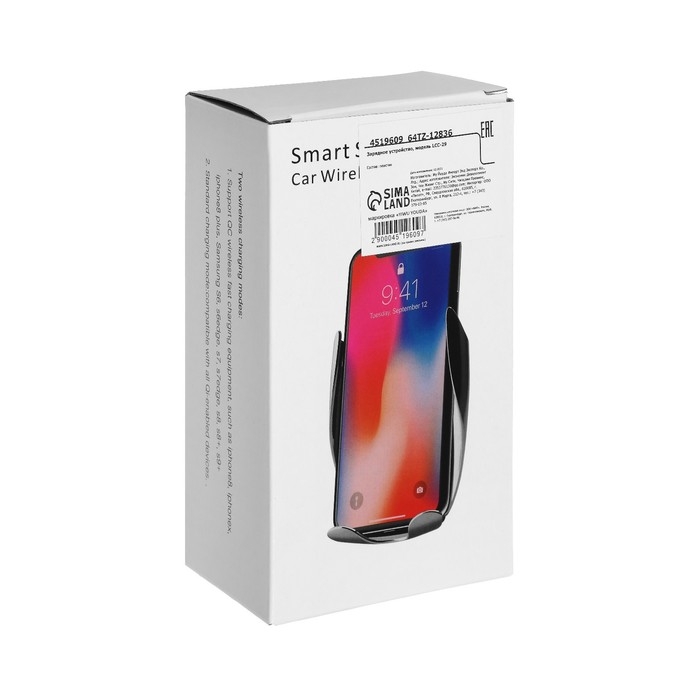 Держатель телефона, беспроводная зарядка, сенсорный захват 6-9.5 см, пластик, хром
