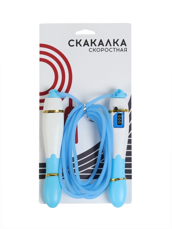 Скакалка со счётчиком, 2,7 м, цвета МИКС