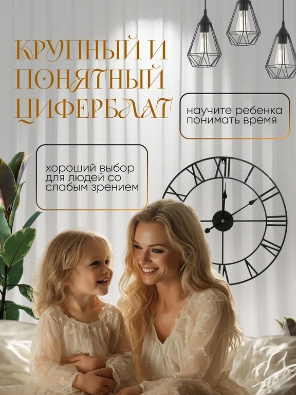 Часы настенные, серия: Лофт, "Талан", дискретный ход, d-60=см, чёрные