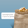 Мешок джутовый, 74 × 100 см, плотность 26 × 26 нитей, без завязок, Greengo