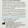 Лейкопластырь Верофарм рулонный 3×500 см на тканной основе