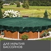 Тент защитный, 3×2 м, плотность 120 г/м², УФ, люверсы шаг 1 м, зелёный/серебристый