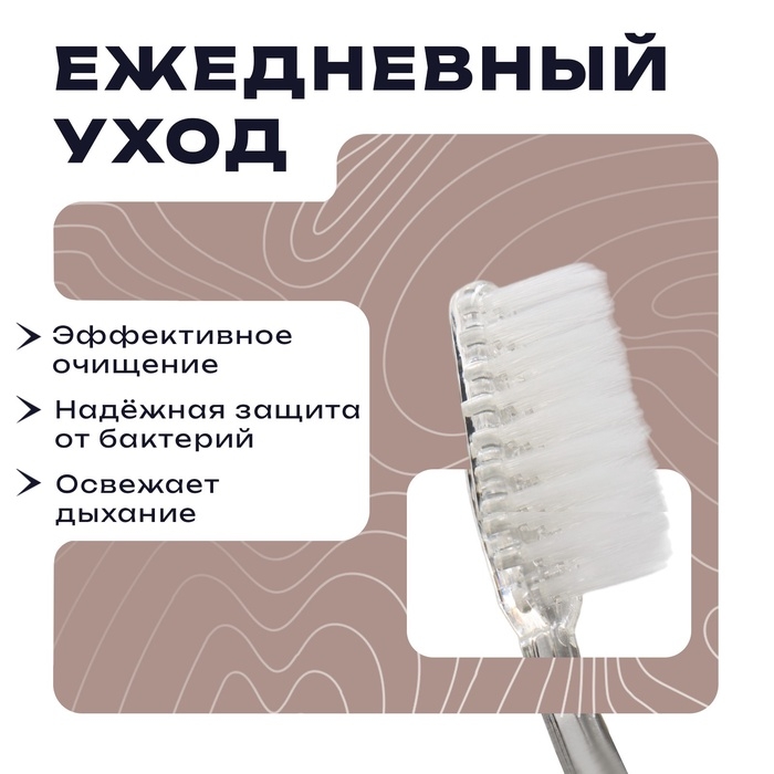 Зубной набор в пакете: зубная щетка 16 см + зубная паста 3 г