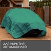 Тент защитный, 3×2 м, плотность 120 г/м², УФ, люверсы шаг 1 м, зелёный/серебристый